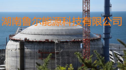 Max Perles核级防水涂料 Electro Perl技术在EPR核电厂中的应用与价值