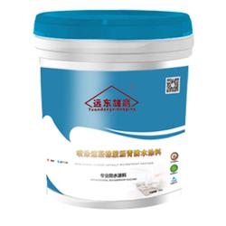 远东防水涂料 守护建筑“生命线”的卓越之选